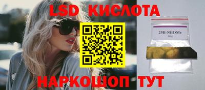 PSILOCYBIN Кандалакша