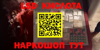 кокаин премиум Абинск