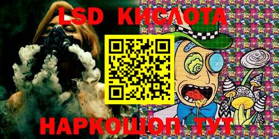 тгк Азнакаево