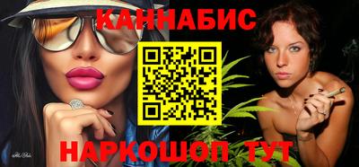 тгк Азнакаево