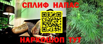 кокаин премиум Абинск
