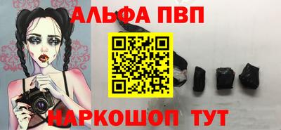 кокаин премиум Абинск