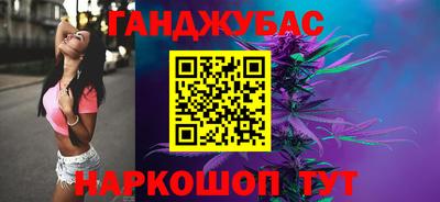 прущие крисы Абакан