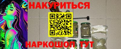 винт Канаш