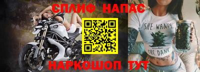 кокаин премиум Абинск