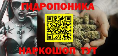 кокаин премиум Абинск