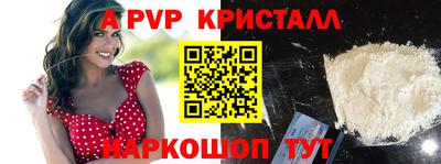 прущие крисы Абакан