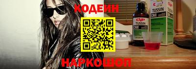 прущие крисы Абакан