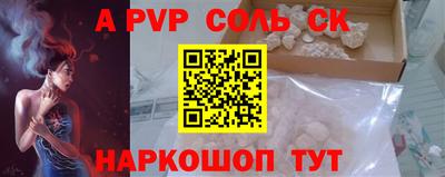 прущие крисы Абакан