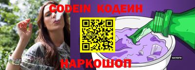 прущая мука Котовск
