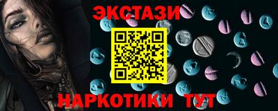 тгк Азнакаево