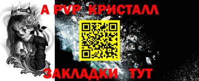 винт Канаш
