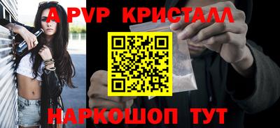 тгк Азнакаево