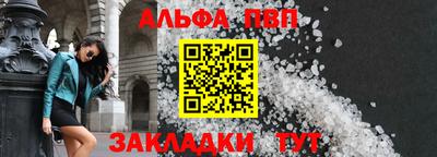винт Канаш