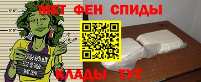 прущие крисы Абакан