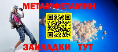 винт Канаш