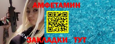 кокаин премиум Абинск