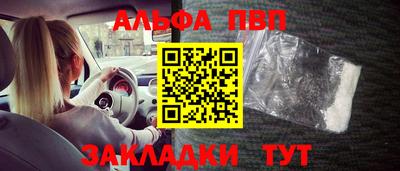 винт Канаш