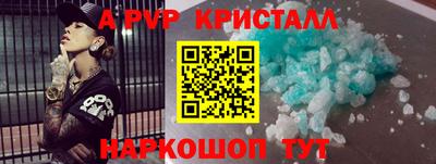 прущие крисы Абакан