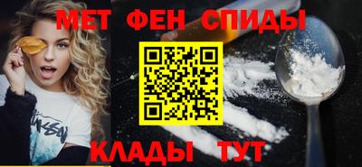 кокаин премиум Абинск