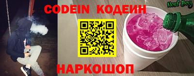 винт Канаш