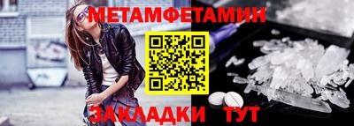 прущие крисы Абакан