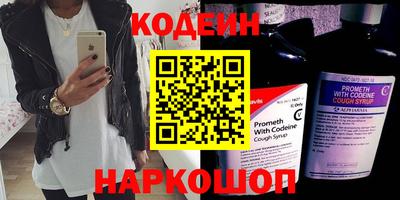 прущие крисы Абакан
