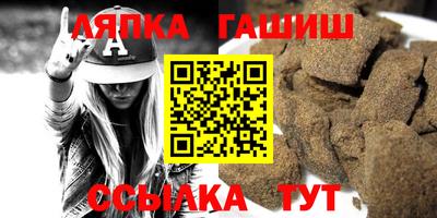 прущие крисы Абакан