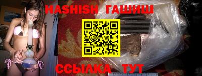 винт Канаш