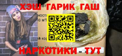 тгк Азнакаево