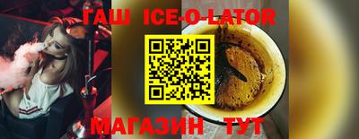прущие крисы Абакан