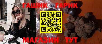 винт Канаш