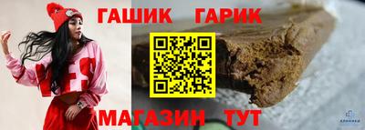 винт Канаш