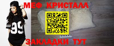 тгк Азнакаево