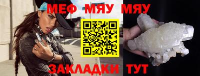 прущие крисы Абакан