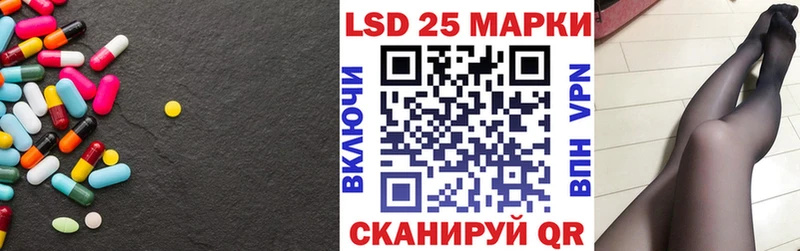 omg вход  Сыктывкар  LSD-25 экстази ecstasy 