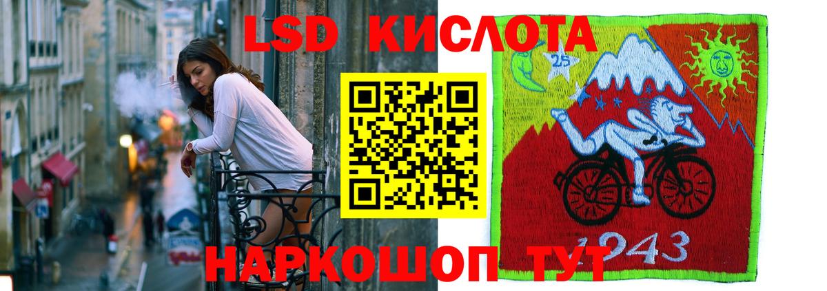 Лсд 25 экстази ecstasy Сыктывкар