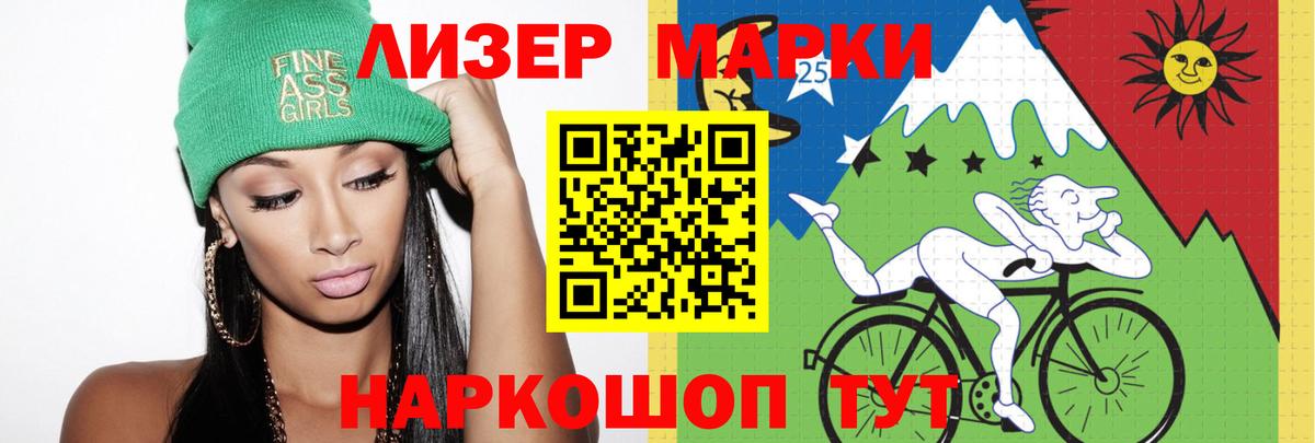 Сыктывкар  LSD-25 экстази кислота  Вход с VPN 