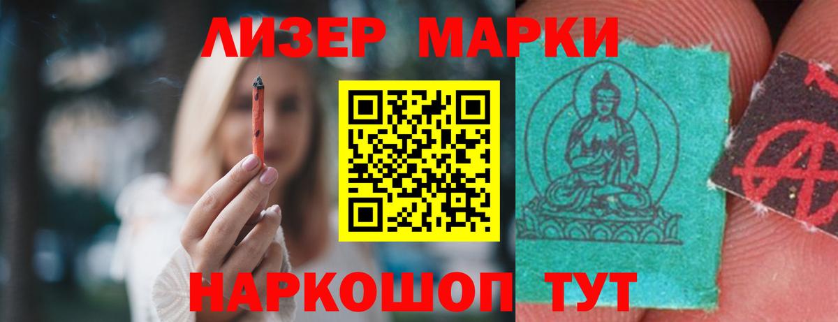 Лсд 25  LSD-25 экстази ecstasy  ЛСД экстази кислота  Вход с VPN  Сыктывкар 