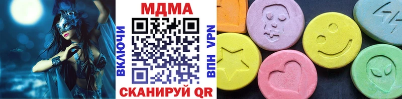 блэк спрут ссылки  купить наркотики цена  Сыктывкар  MDMA Molly 