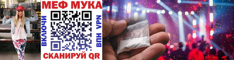 сайты даркнета какой сайт  Сыктывкар  МЯУ-МЯУ кристаллы 