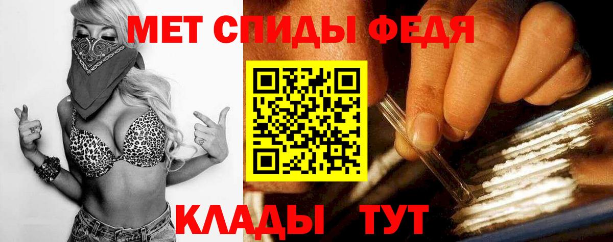 Метамфетамин мет Сыктывкар