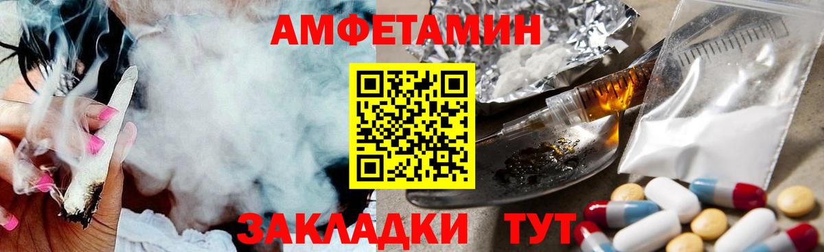 Сыктывкар  МЕТАМФЕТАМИН пудра  Вход с VPN  Метамфетамин кристалл 