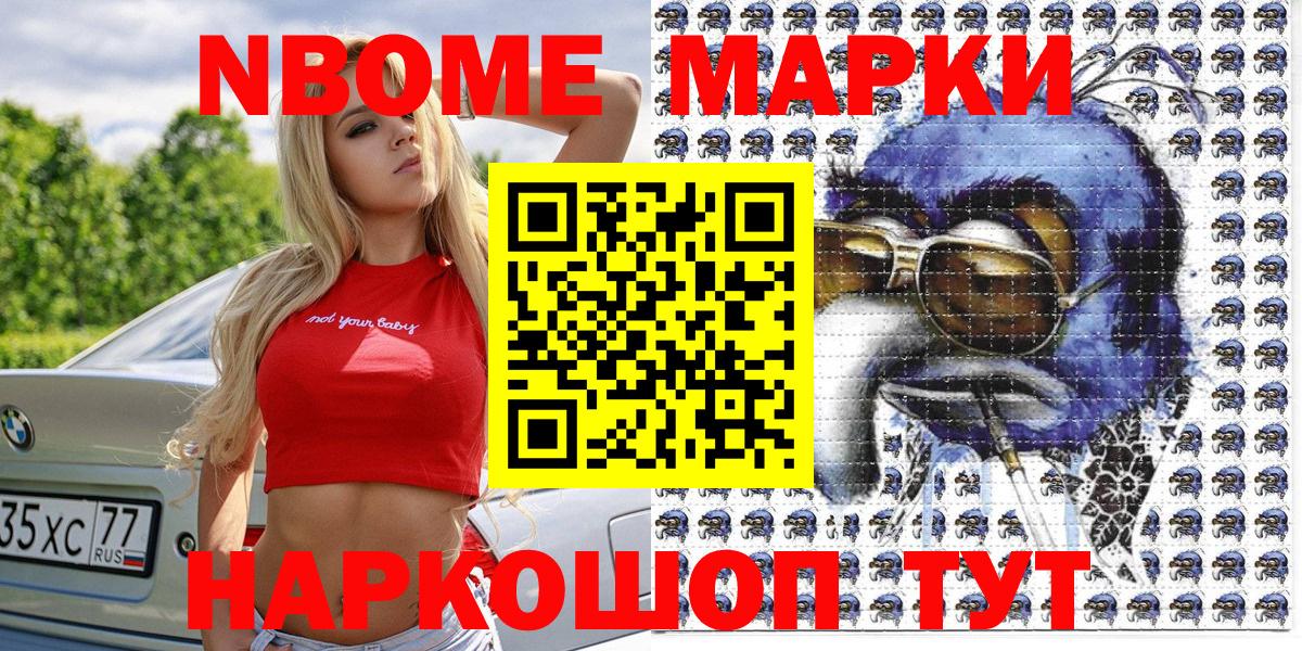 Наркотические марки 1,8мг  Вход с VPN  Сыктывкар 