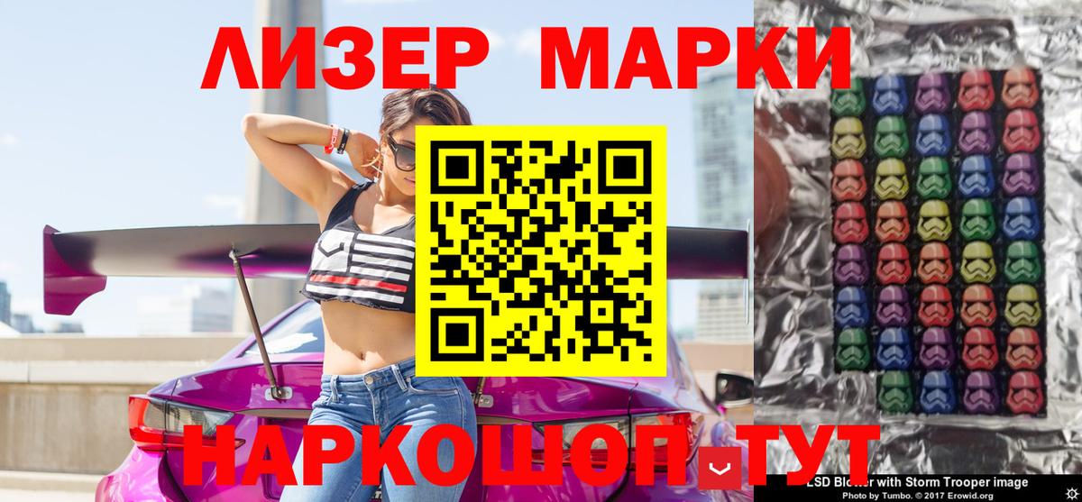 Марки NBOMe 1,5мг  Вход с VPN  Сыктывкар 