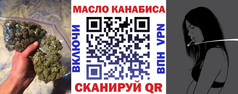 Дистиллят ТГК вейп с тгк  купить наркотики сайты  Сыктывкар 