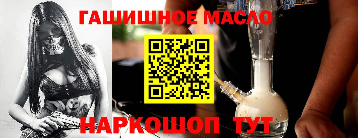 Сыктывкар  Дистиллят ТГК Wax  Вход с VPN 