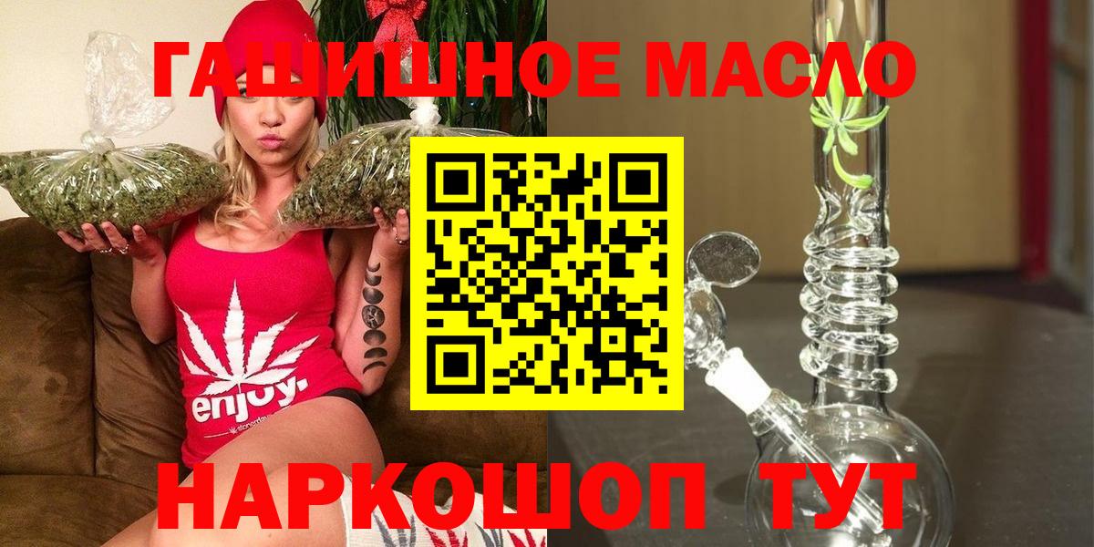 ТГК концентрат Сыктывкар