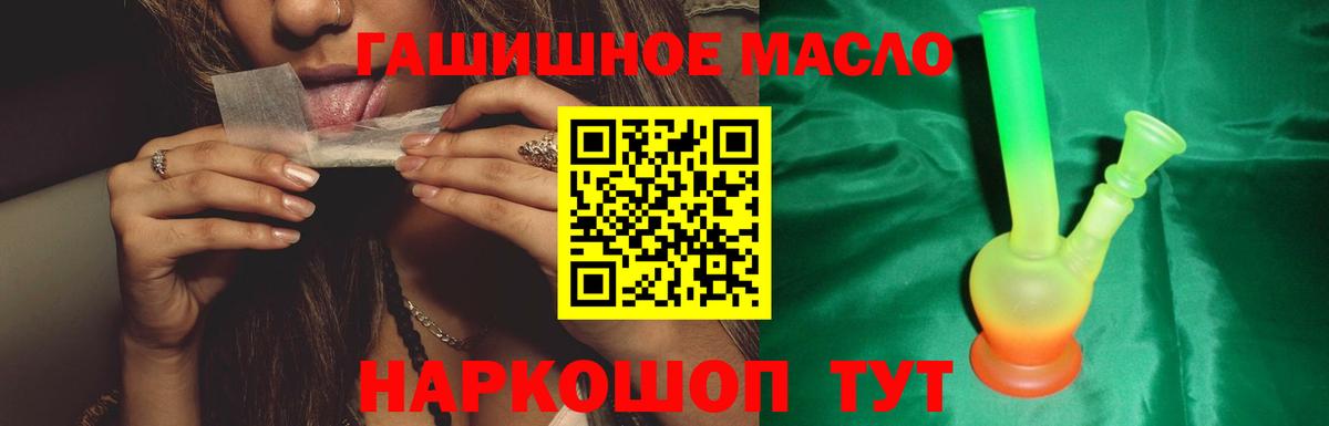 Сыктывкар  Дистиллят ТГК вейп  Вход с VPN  дарк нет формула  ТГК Wax 