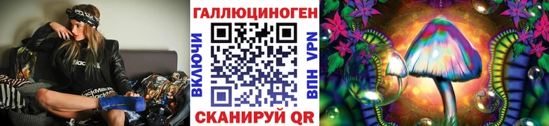Псилоцибиновые грибы Psilocybine cubensis  МЕГА как зайти  Сыктывкар 